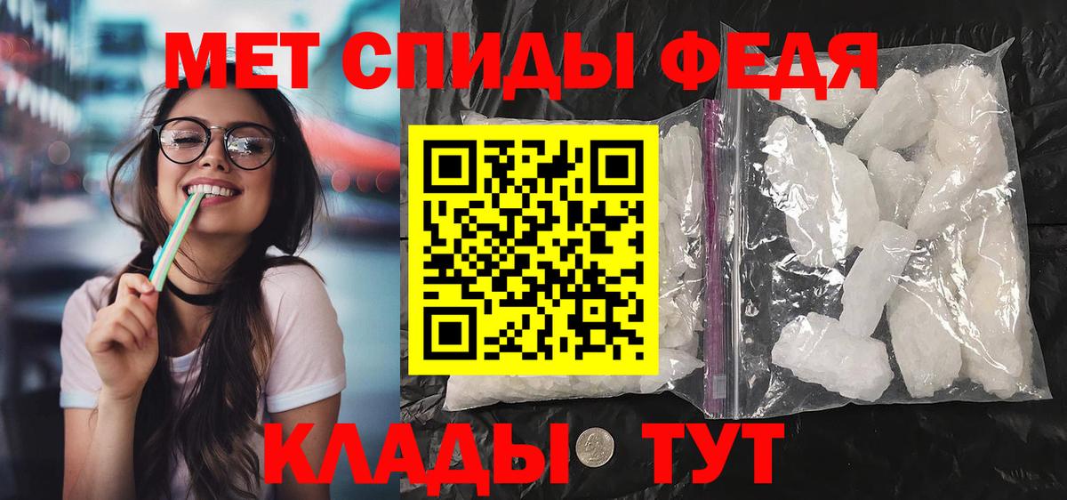 Amphetamine  Вход с VPN  Дзержинск  Amphetamine 98% 