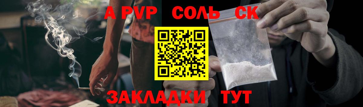 Дзержинск  Альфа ПВП  Вход с VPN  Альфа ПВП СК КРИС  APVP мука 