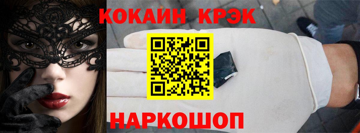 КОКАИН 98%  COCAIN  КОКАИН Columbia  Дзержинск  Вход с VPN 
