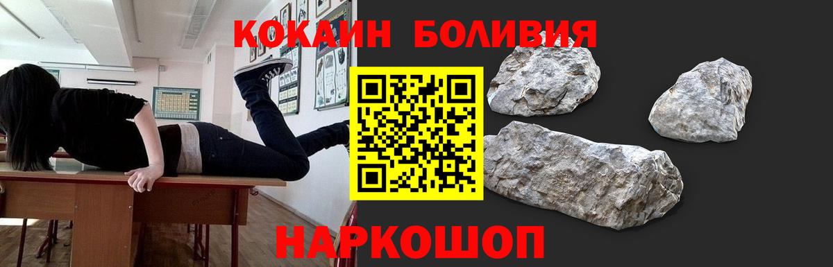 КОКАИН 99% Дзержинск