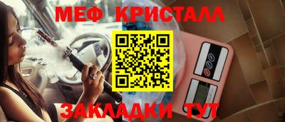mdma Вязьма
