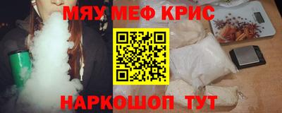 синтетический гашиш Владикавказ