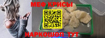 мефедрон мука Вышний Волочёк