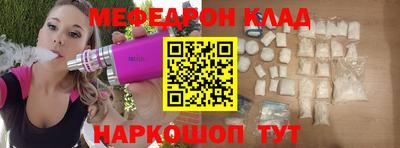 стафф Владимир