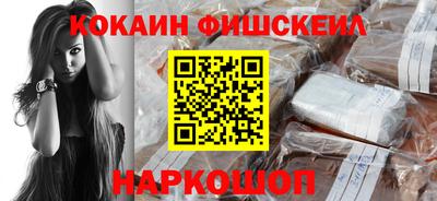синтетический гашиш Владикавказ