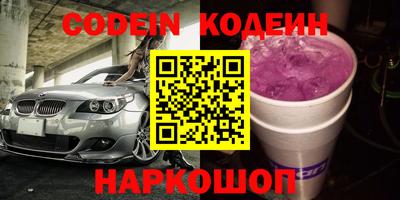 синтетический гашиш Владикавказ
