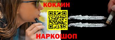 MESCALINE Владивосток