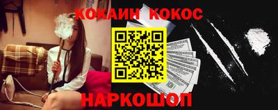 MESCALINE Владивосток