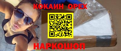 синтетический гашиш Владикавказ