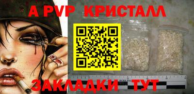 MESCALINE Владивосток