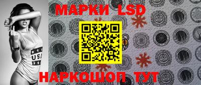 MESCALINE Владивосток