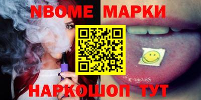 MESCALINE Владивосток