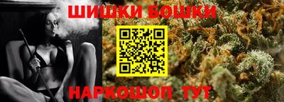синтетический гашиш Владикавказ