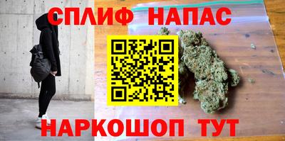 синтетический гашиш Владикавказ