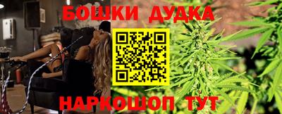 мефедрон мука Вышний Волочёк