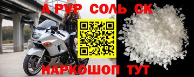 синтетический гашиш Владикавказ