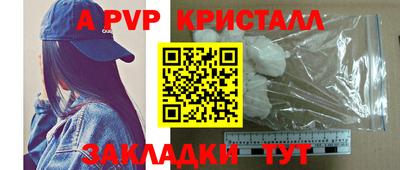стафф Владимир