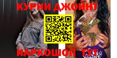 синтетический гашиш Владикавказ