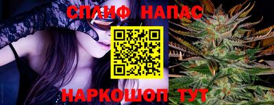 MESCALINE Владивосток