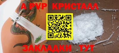 мефедрон Вязники