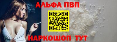 синтетический гашиш Владикавказ