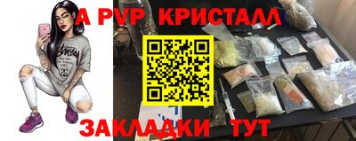 синтетический гашиш Владикавказ