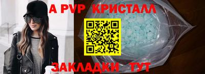 мефедрон мука Вышний Волочёк