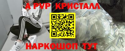 стафф Владимир