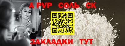 синтетический гашиш Владикавказ
