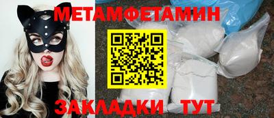 MESCALINE Владивосток