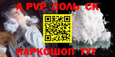 мефедрон Вязники