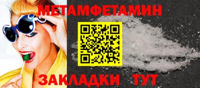 мефедрон Вязники