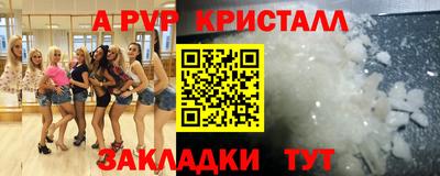 синтетический гашиш Владикавказ
