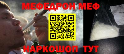 MESCALINE Владивосток