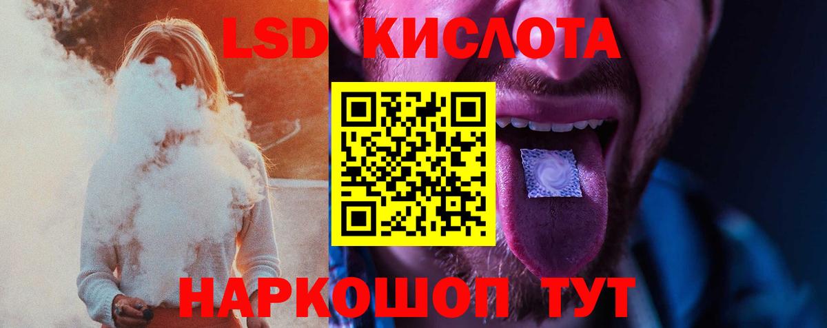 Дзержинск  LSD-25 экстази кислота  Вход с VPN 