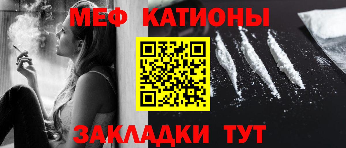 МЕФ Дзержинск
