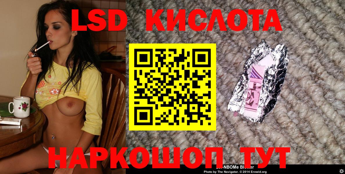 Наркотические марки 1,5мг  Вход с VPN  Дзержинск  Марки 25I-NBOMe  Наркотические марки 1,5мг 