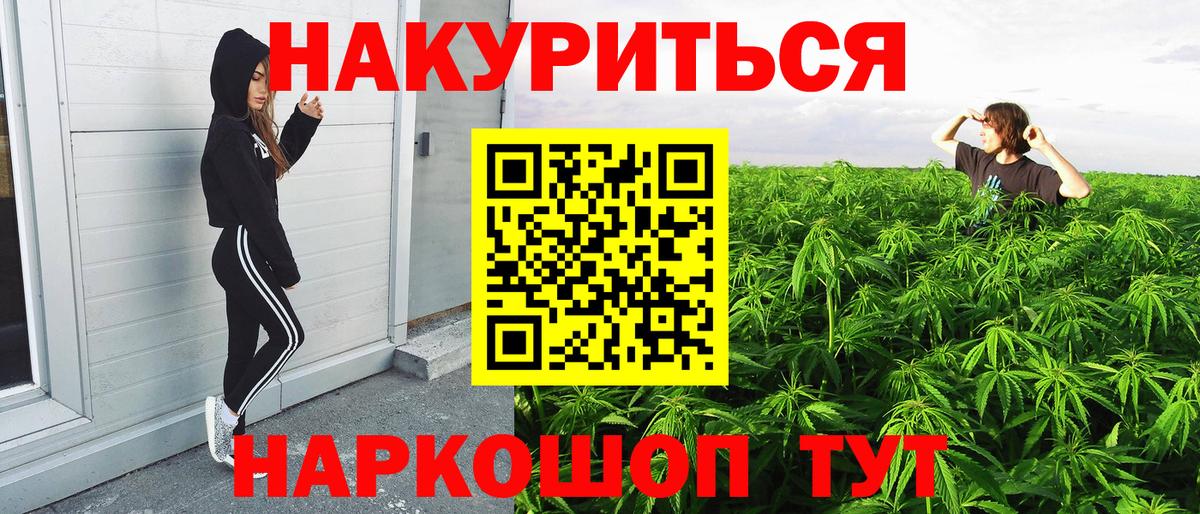 Бошки Шишки LSD WEED  Марихуана сатива  Дзержинск  Бошки Шишки семена  Вход с VPN  МАРИХУАНА THC 21% 